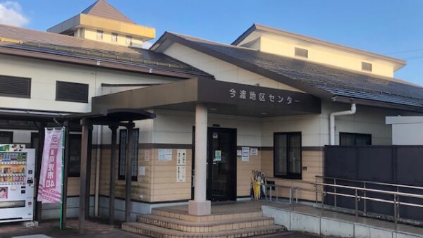 可児市　認知症予防教室「はつらっつ」（2024年度後期　今渡地区　全18回）