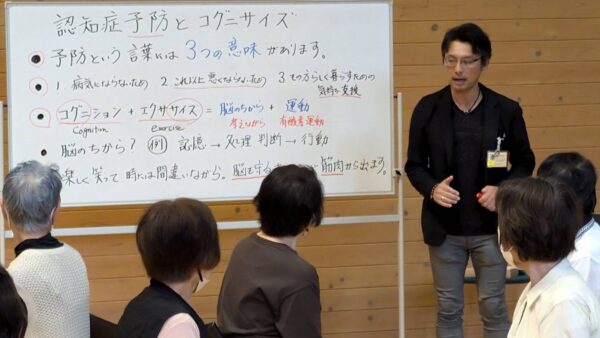 七宗町　認知症予防教室『いきいきキラキラ教室』（2025年度　上麻生地区　全20回）