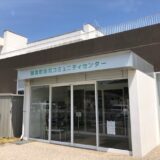 御嵩町　認知症予防教室「認知症予防リーダー養成講座」　（2026年度　全17回）