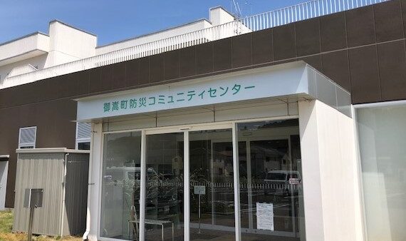 御嵩町　認知症予防教室「認知症予防リーダー養成講座」　（2026年度　全17回）